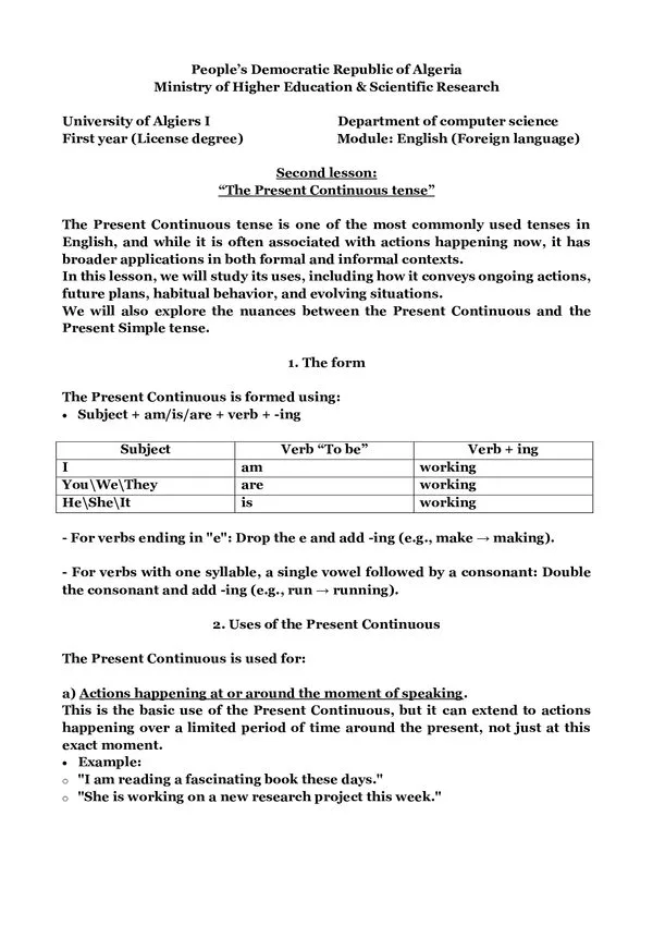 محاضرة 2: زمن المضارع المستمر – الإنجليزية (لغة أجنبية) – English (Foreign language)