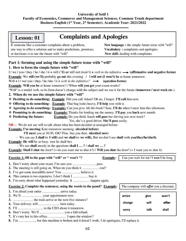 الدرس 01: الشكاوى والاعتذارات – الإنجليزية للأعمال – Business English