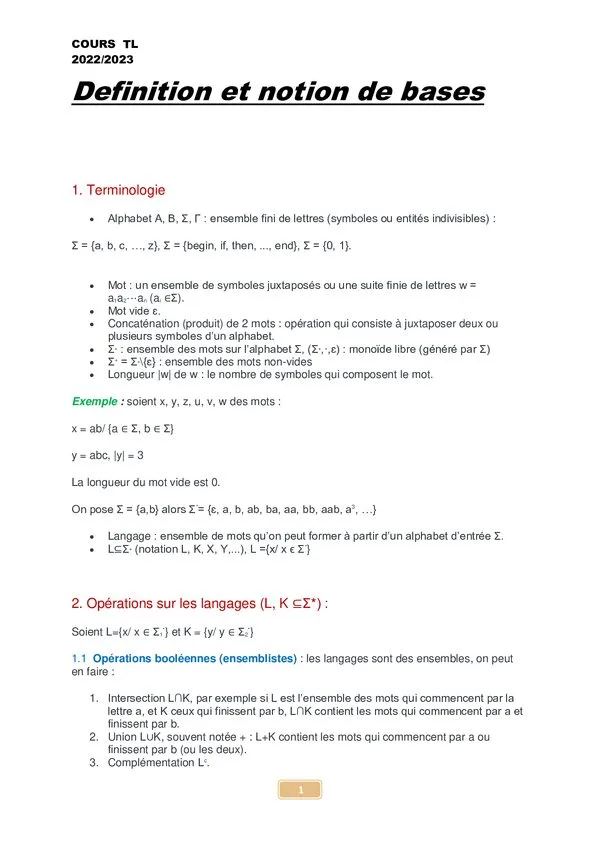 كورس: تعريف ومفاهيم الأساس للغة الرسمية